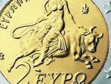 Περίπου 1 εκατ. ευρώ η επιβάρυνση στο κράτος από τα 1,5 εκατ. νέα αναμνηστικά κέρματα των 2 ευρώ